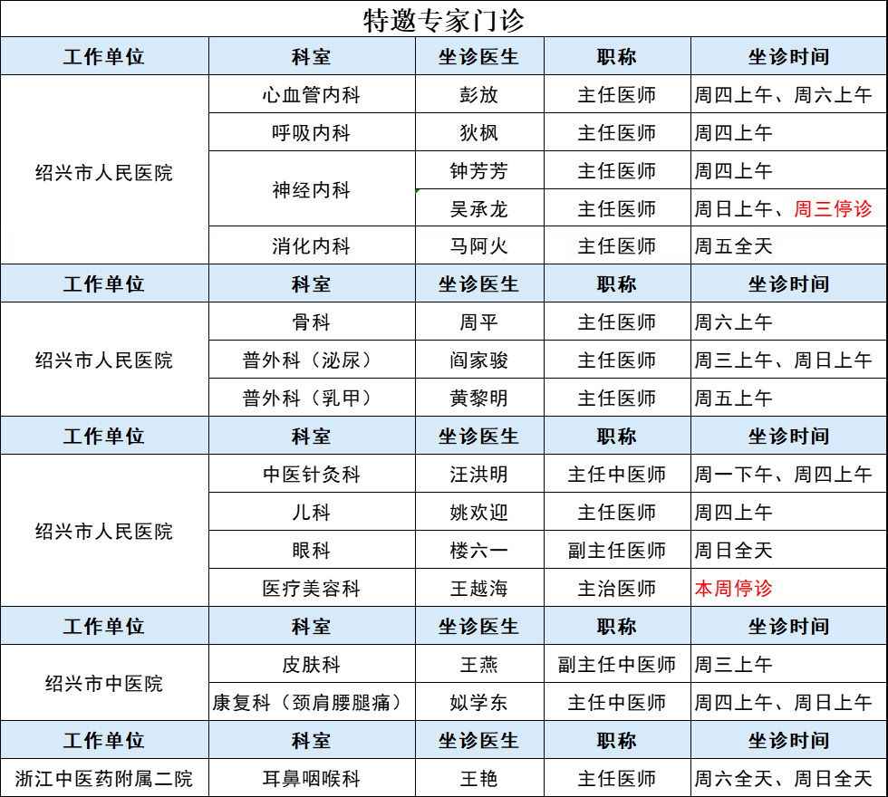 微信圖片_20250315123131.jpg
