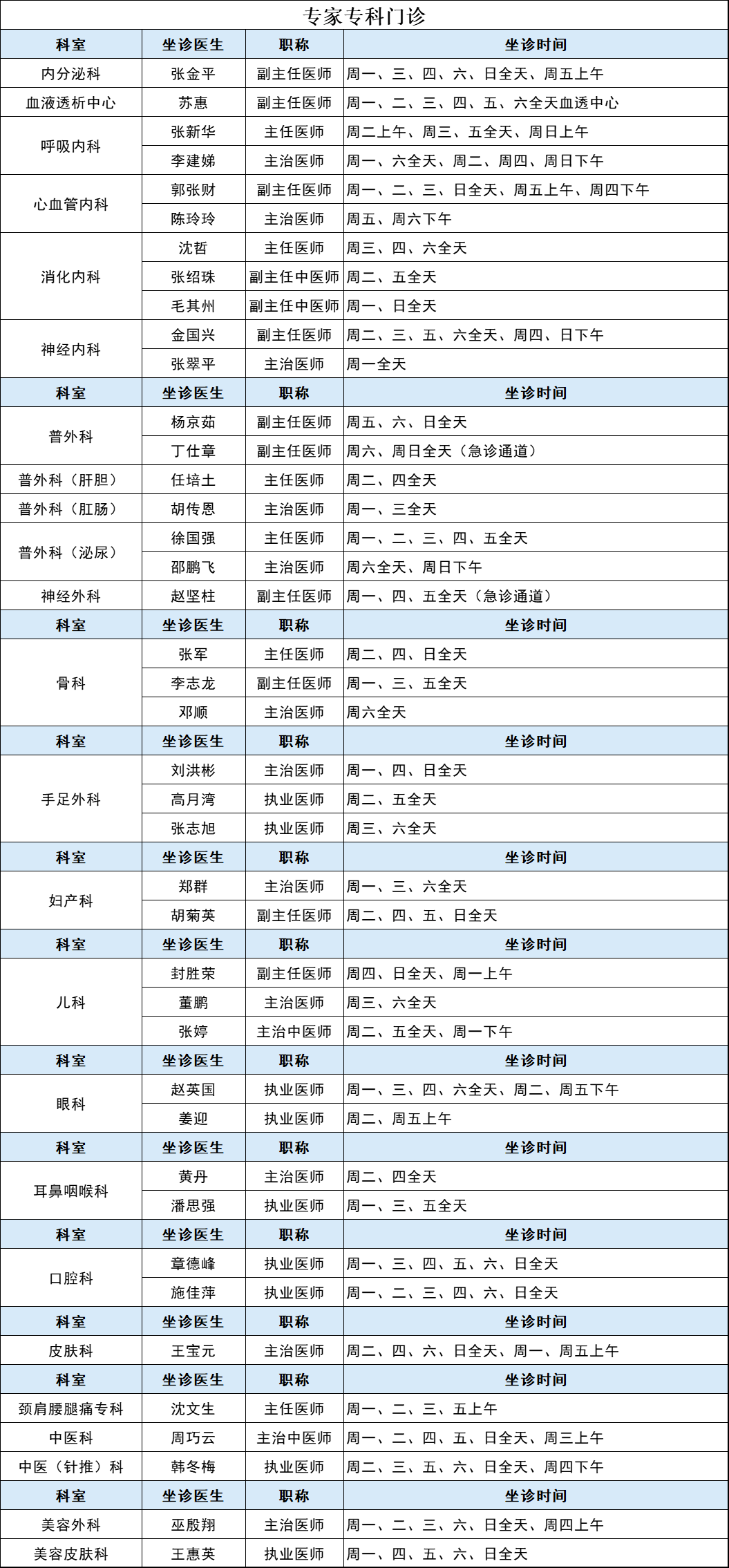 微信圖片_20250315123345.png